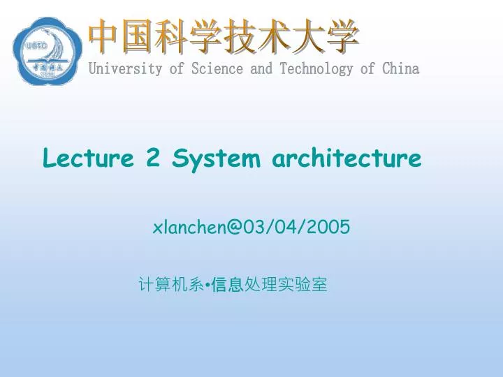 lecture 2 system architecture
