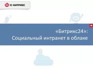 slide1