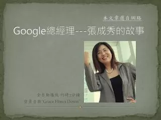google