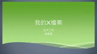 slide1