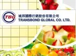 城邦國際行銷股份有限公司 TRANSBOND GLOBAL CO. LTD. - slide 1