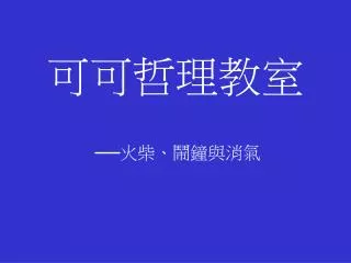 slide1