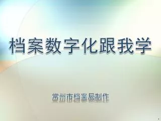 slide1