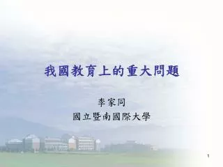 slide1