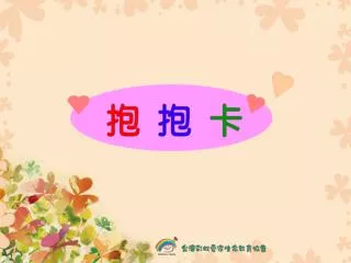 slide1