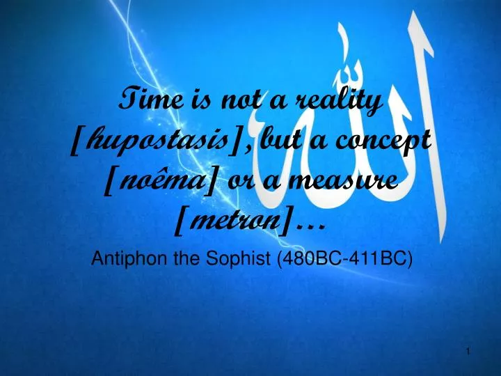 time is not a reality hupostasis but a concept no ma or a measure metron