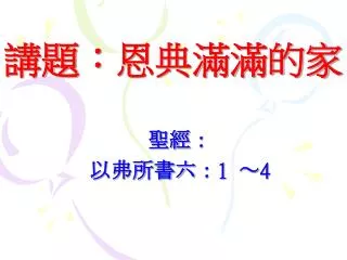 slide1