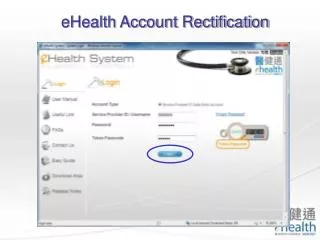 eHealth Account Rectification