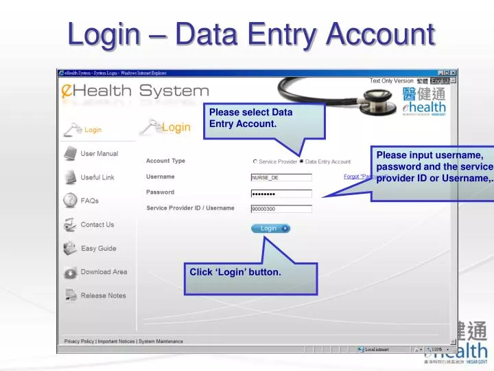 login data entry account