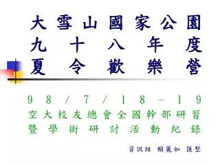 slide1