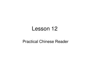 lesson 12