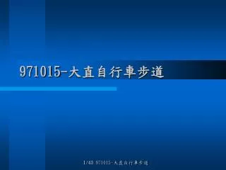 971015