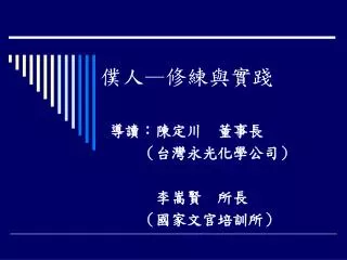 slide1