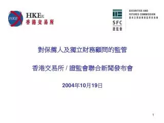 2004 10 19