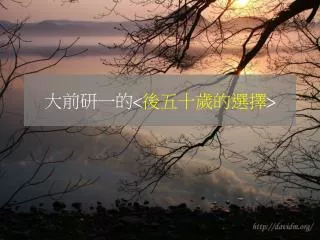 slide1