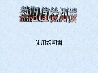 slide1
