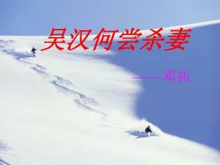 slide1
