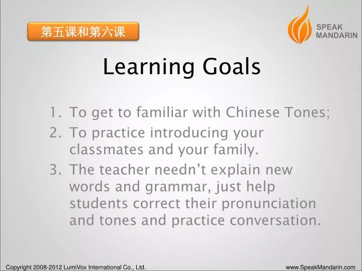 learning goals