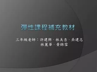 slide1