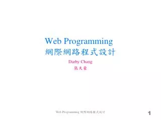 web programming