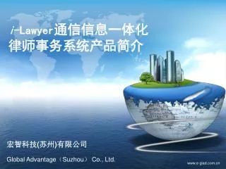 i lawyer