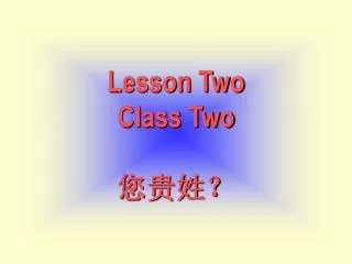 Lesson Two Class Two ????