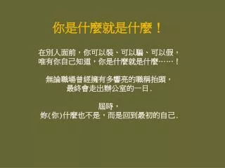 slide1