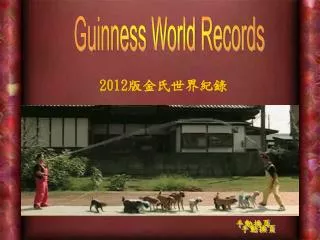 Guinness World Records