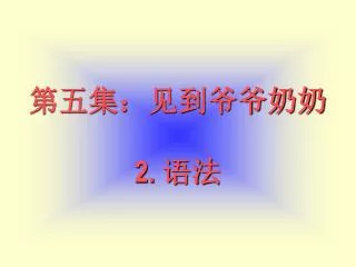 slide1