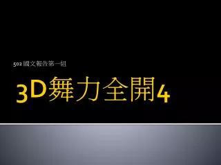 slide1