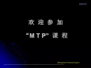 m t p