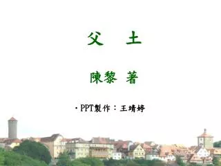 slide1