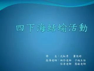 slide1