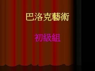 slide1