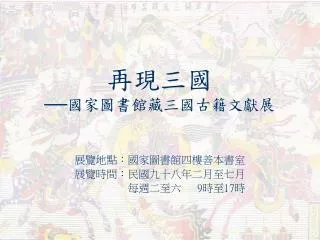 slide1