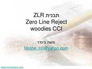 zlr zero line reject woodies cci