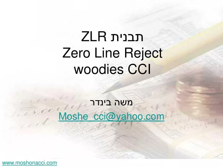 zlr zero line reject woodies cci