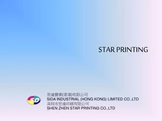 star printing