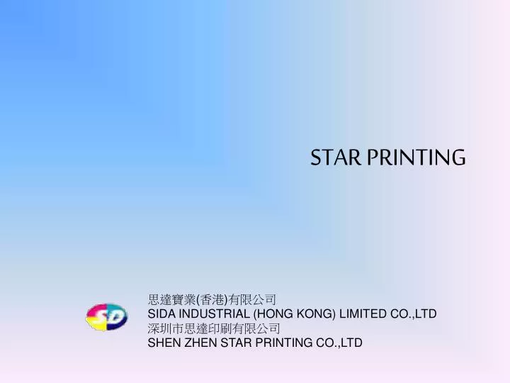 star printing