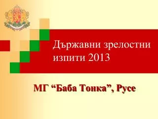 20 13