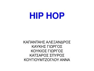 hip hop
