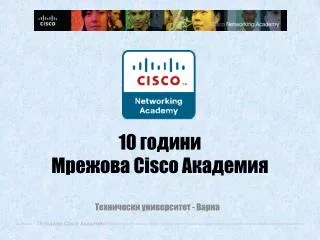 10 cisco
