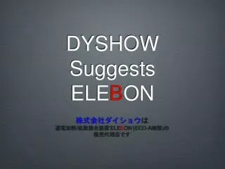 dyshow suggests ele b on