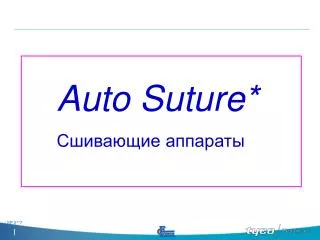 auto suture