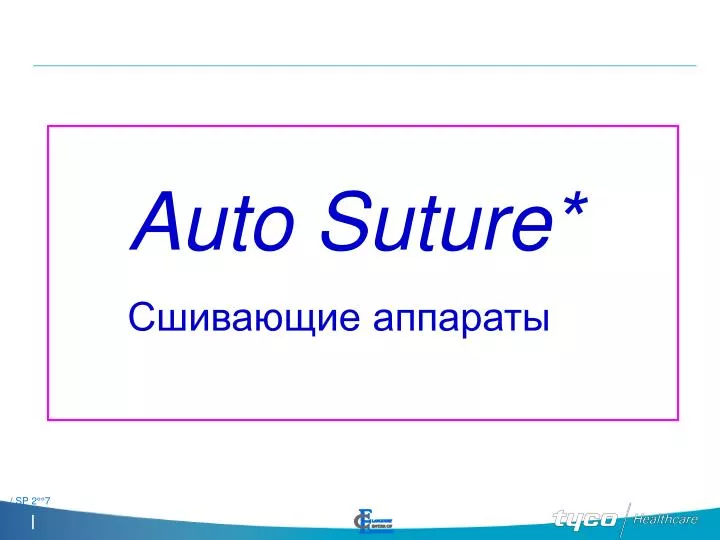 auto suture