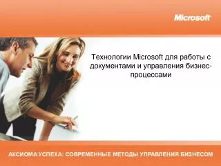 microsoft