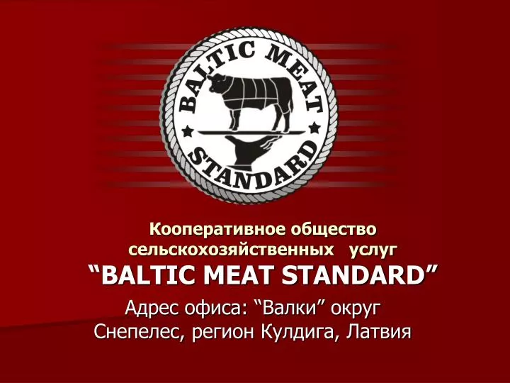 baltic meat standard