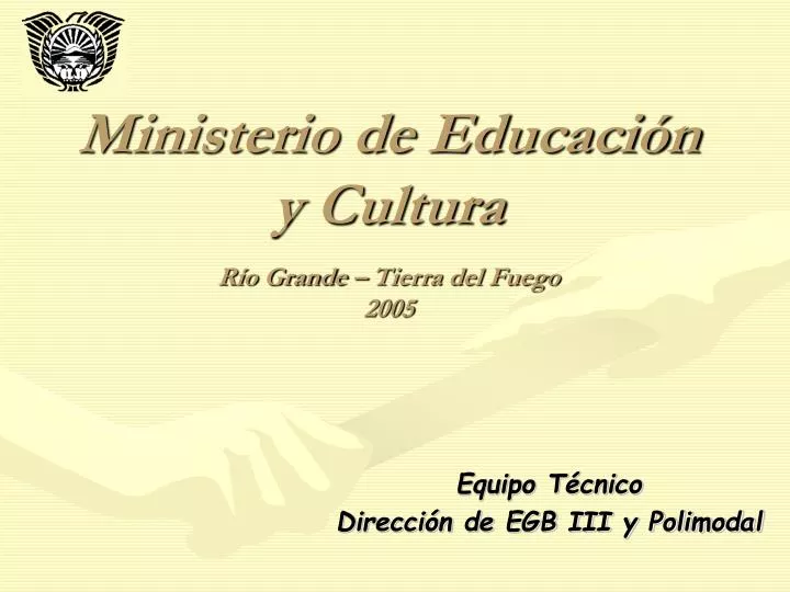 ministerio de educaci n y cultura r o grande tierra del fuego 2005