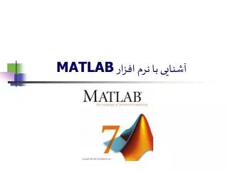 matlab