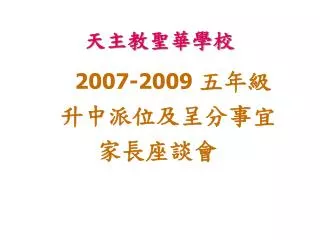 slide1